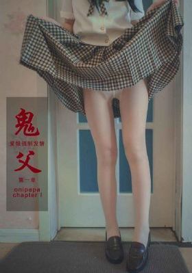 爱情综合症