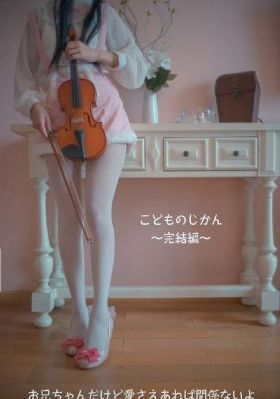 巴西女子监狱