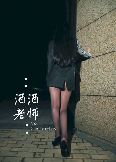 肥臀艳母
