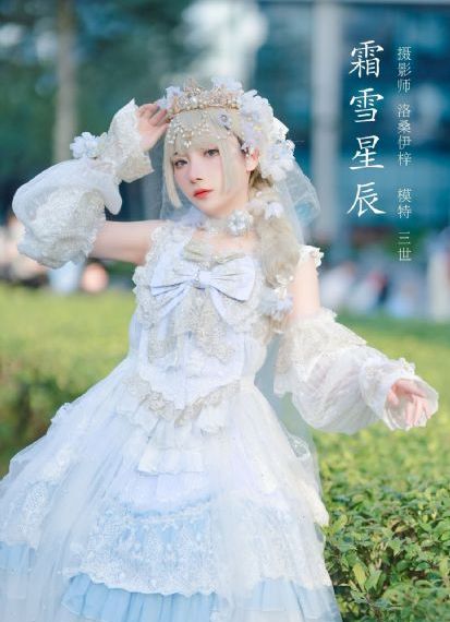伞少女梦谈动漫