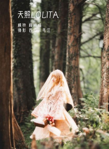 我喜欢你在线观看完整版免费
