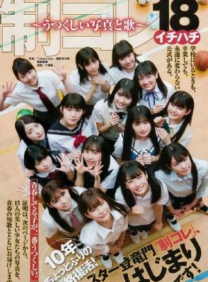 京剧沙家浜全剧完整版